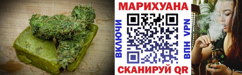 Купить Камышлов Еда ТГК конопля