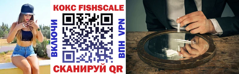 Кокаин VHQ  Купить закладки  Камышлов 