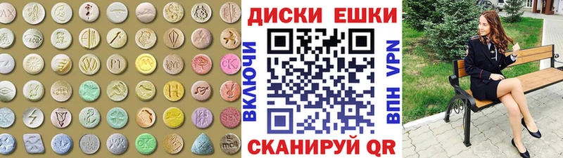Купить где  Камышлов  ЭКСТАЗИ Punisher 