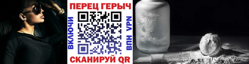 Героин VHQ  Купить закладки  Камышлов 