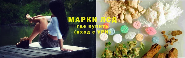 экстази Елизово