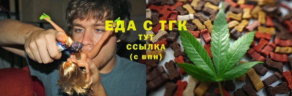 экстази Елизово