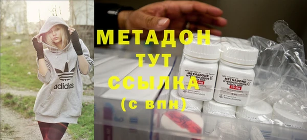 метадон Елабуга