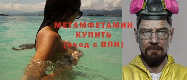 метадон Елабуга
