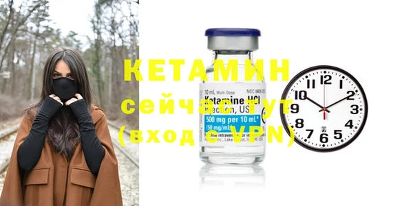 экстази Елизово