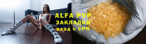 метадон Елабуга