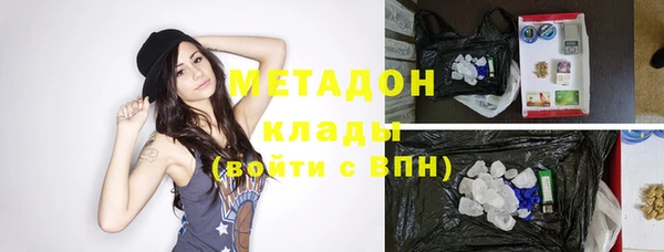 метадон Елабуга