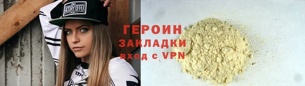 метадон Елабуга