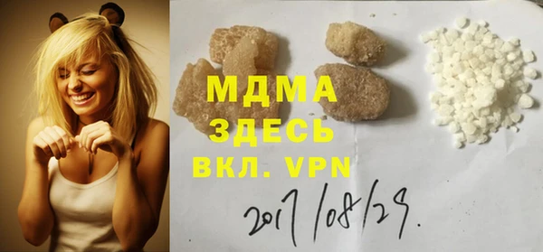 экстази Елизово