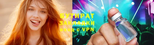 экстази Елизово