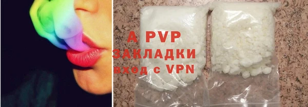 экстази Елизово