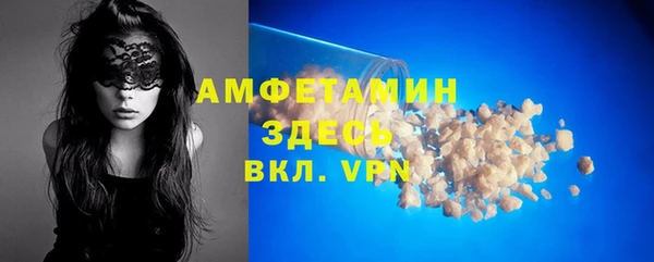экстази Елизово