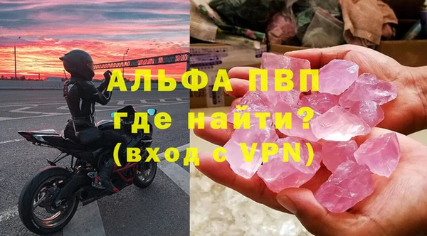 тгк Ельня