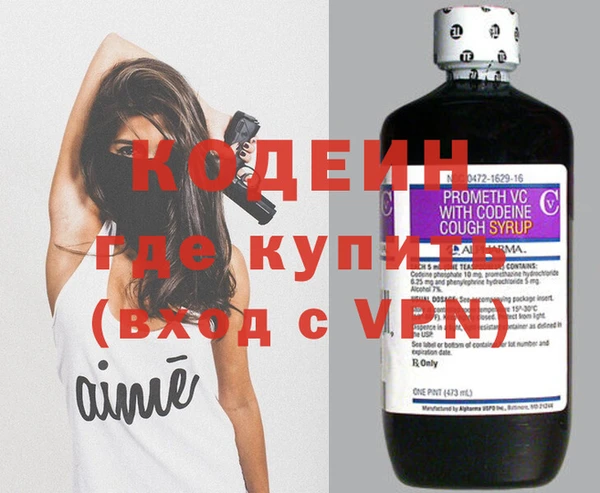 экстази Елизово