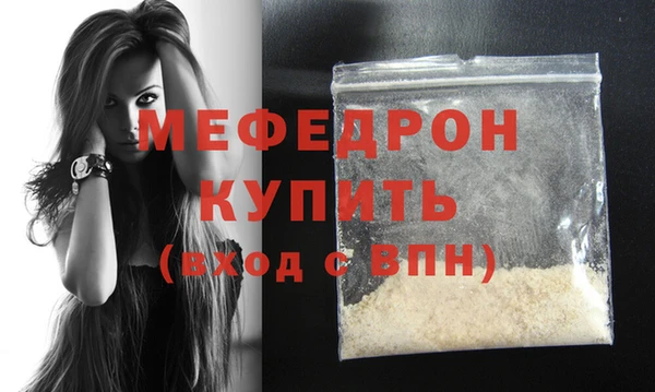 экстази Елизово