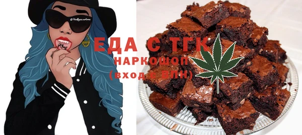 экстази Елизово