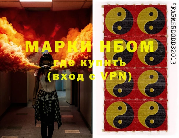mdma Заволжье