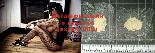 экстази Елизово