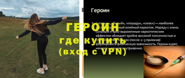 экстази Елизово