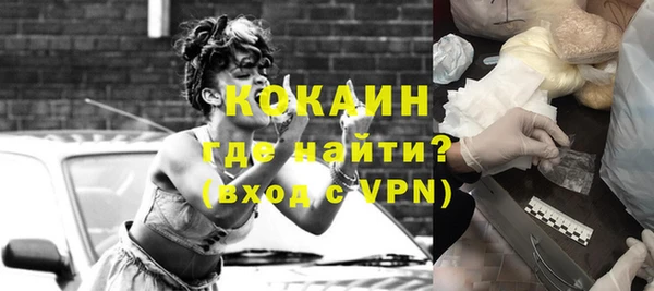 экстази Елизово