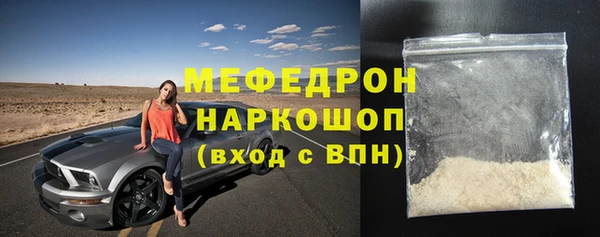 экстази Елизово