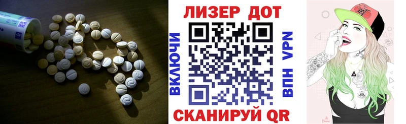Лсд 25 экстази ecstasy  Купить  Камышлов 