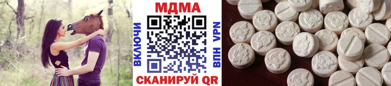 Купить где  Камышлов  МДМА молли 
