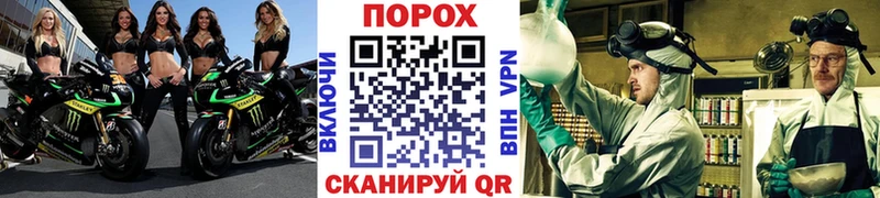 Купить где  Камышлов  Первитин Декстрометамфетамин 99.9% 