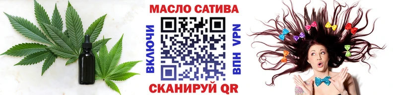 Купить Камышлов ТГК жижа